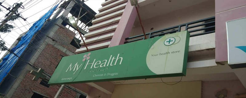 My Health Pharmacy 